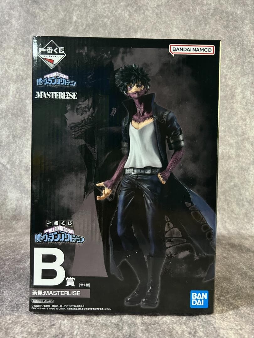 My Hero Academia Dabi Figure Ichiban Kuji B Prize Masterlise 25cm Japan