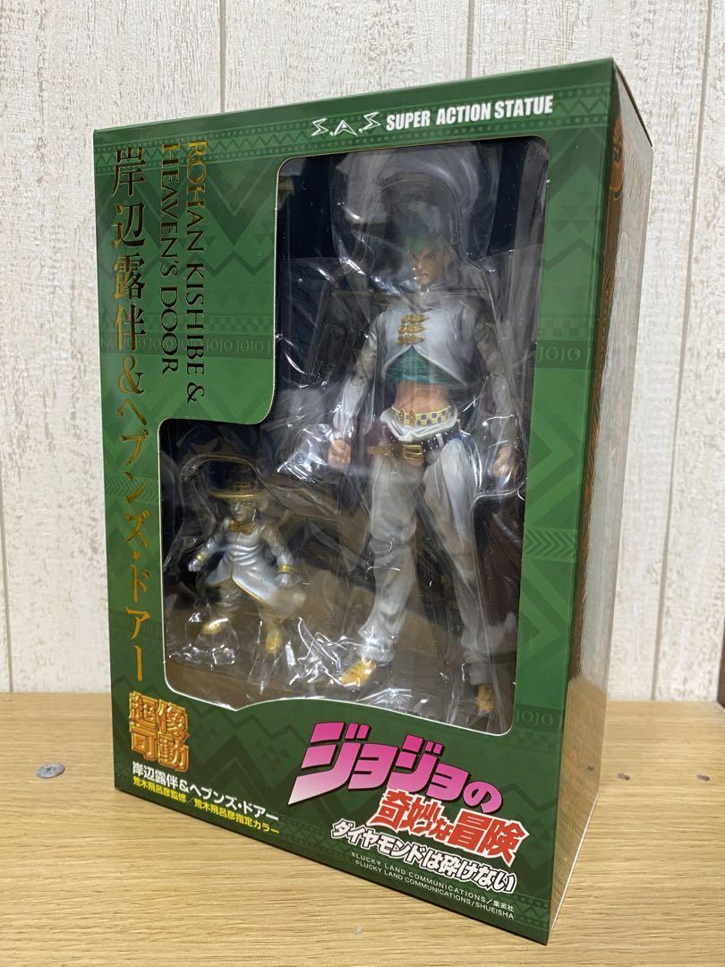 Super Action Statue JoJo Part 4 Rohan Kishibe & Heaven&rsquo;s Door Figure Medicos Toy