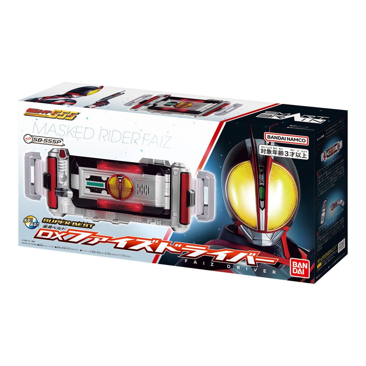 Bandai SUPER BEST DX Faiz driver Kamen Rider Faiz 555 FedEx EMS NEW