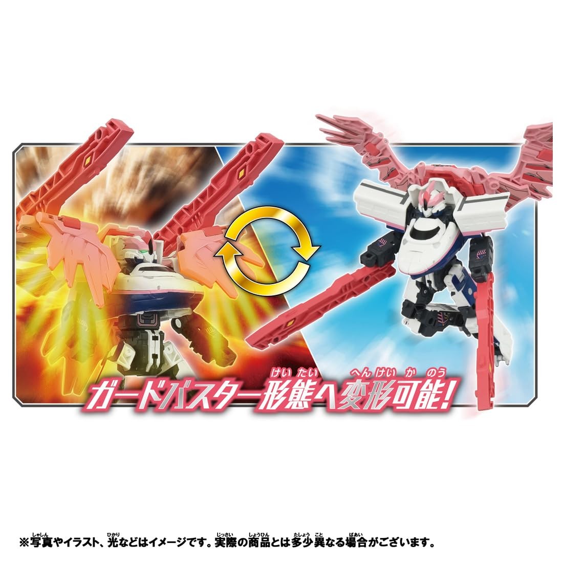 TAKARA TOMY Plarail Shinkalion CW E4Max Toki Full Max Mode