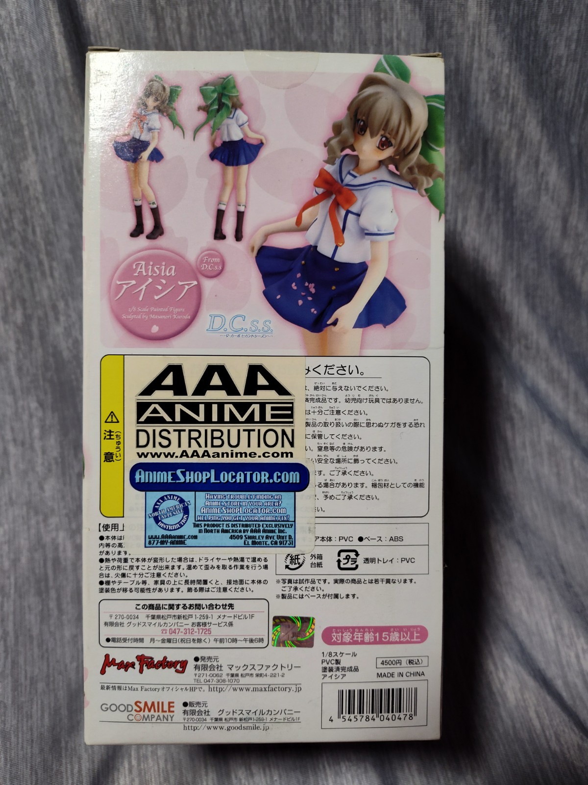 Da Capo II: Aisia PVC Statue 1/8 Scale D.C.S.S Anime School Girl
