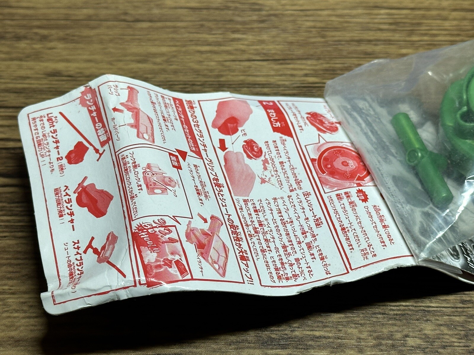 Green String Launcher Beylauncher BB-111 Beyblade Metal Fight Takara Tomy NEW