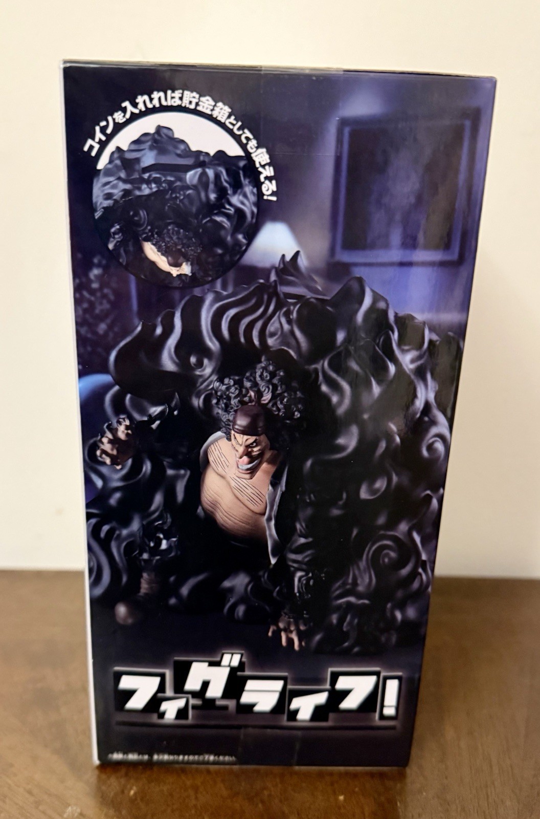 NEW🏴‍☠️One Piece Marshall D. Teach Black Hole!!! FigLife! Figure⚔️Banpresto