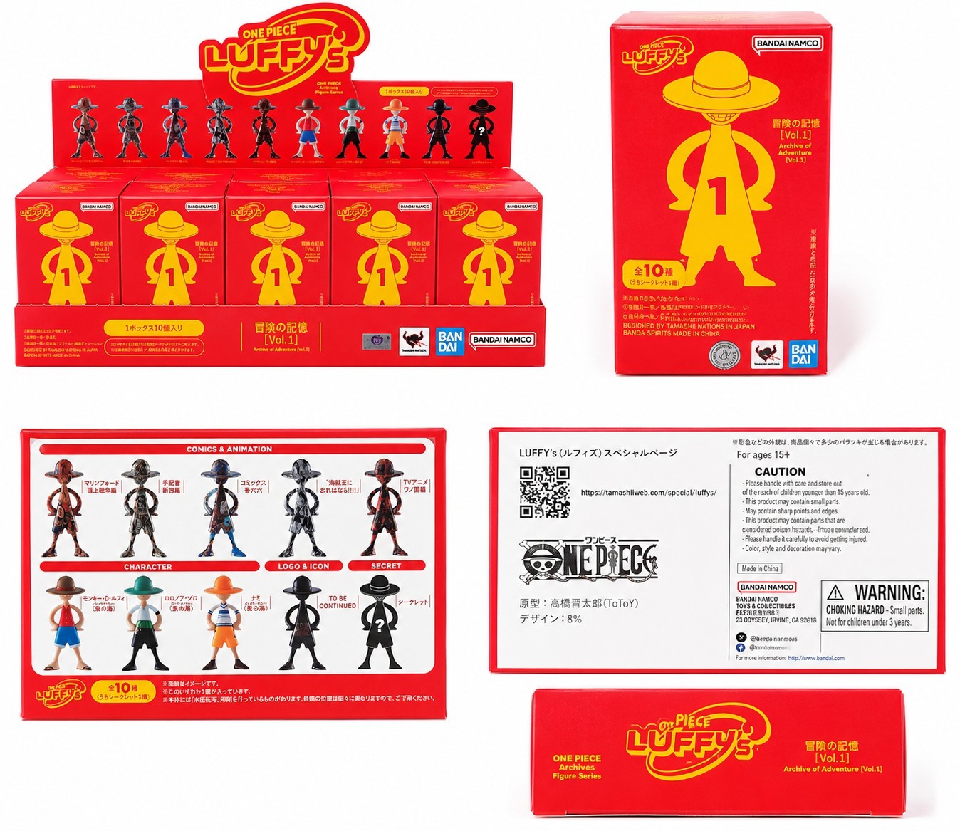 1 RANDOM – One Piece Tamashii Nations Luffy&rsquo;s Archive of Adventure (Vol. 1)