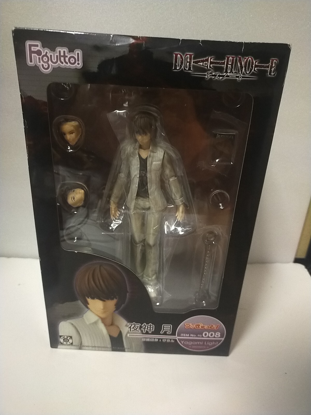 Figutto Figma Item No.FG 008 Death Note Yagami Light PVC Figure