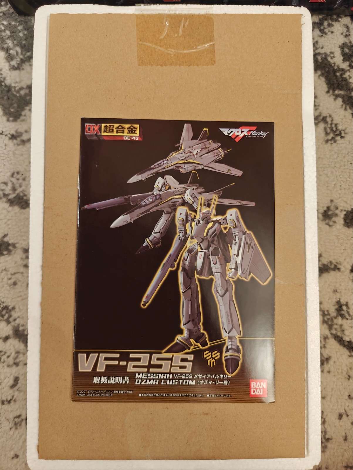 DX Chogokin Macross Frontier VF-25S Messiah (Ozma Custom)