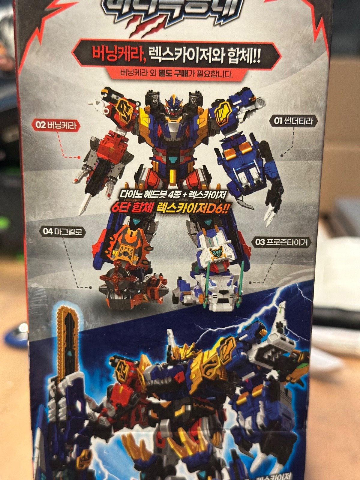 NEW Miniforce Dinoid Robot USA Seller – Thunder T-REX Burning Ceramic Magma Kylo