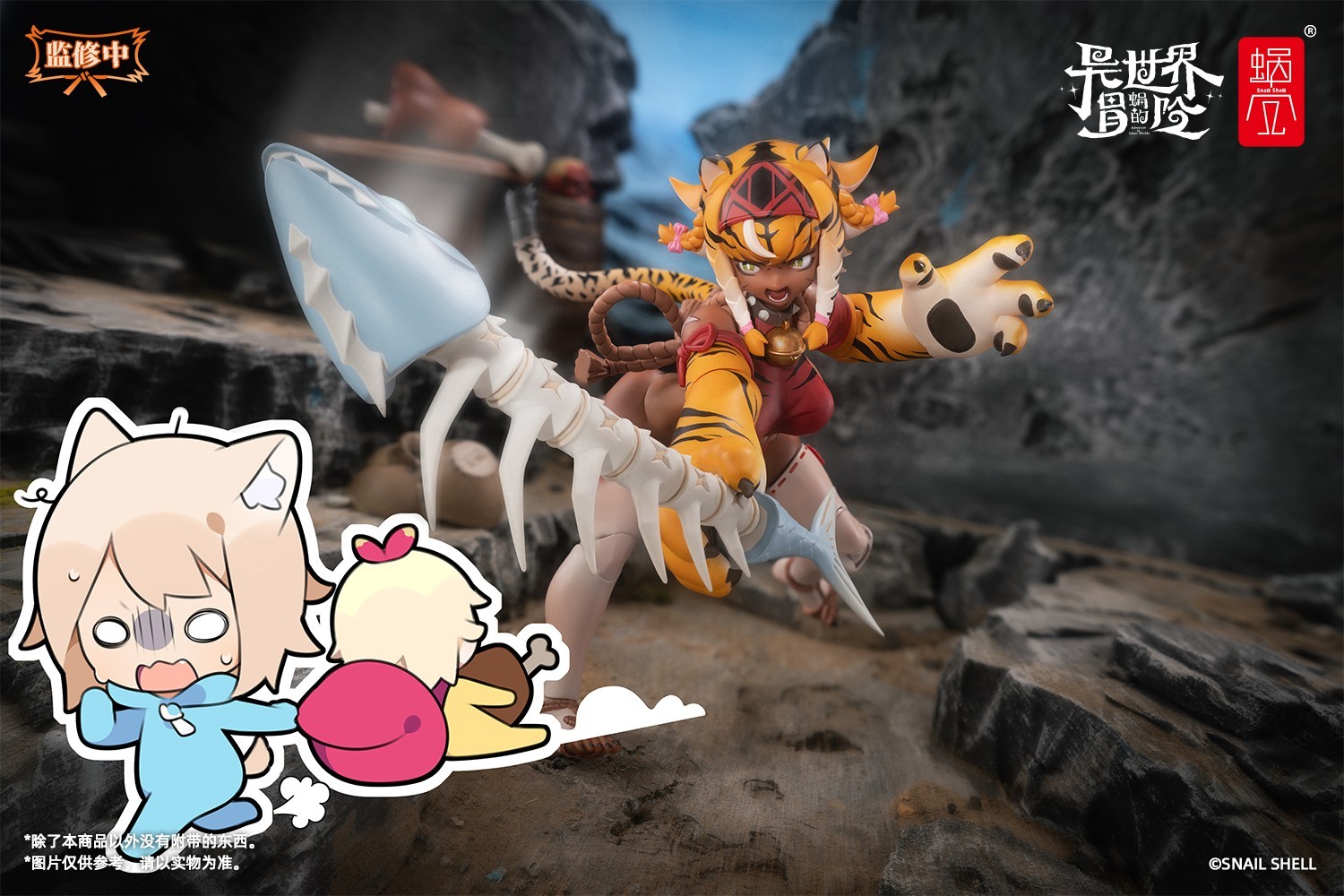 [PRE-ORDER] [NEW] Snail Shell RPG-04 Tiger Girl Gal 1/12 Action Figure