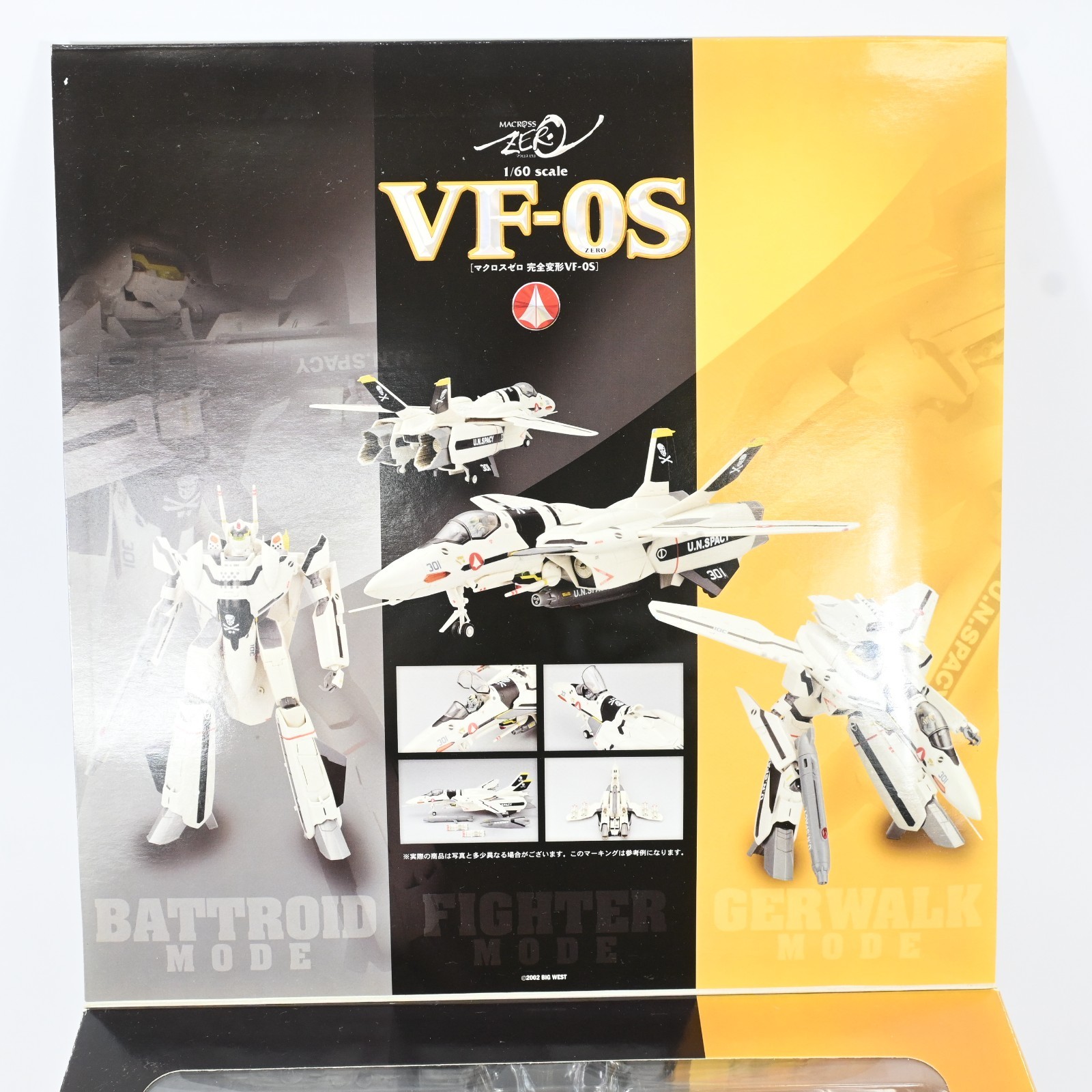 Yamato Macross Zero VF-0S 1/60 Variable Figther Collectible Action Figure
