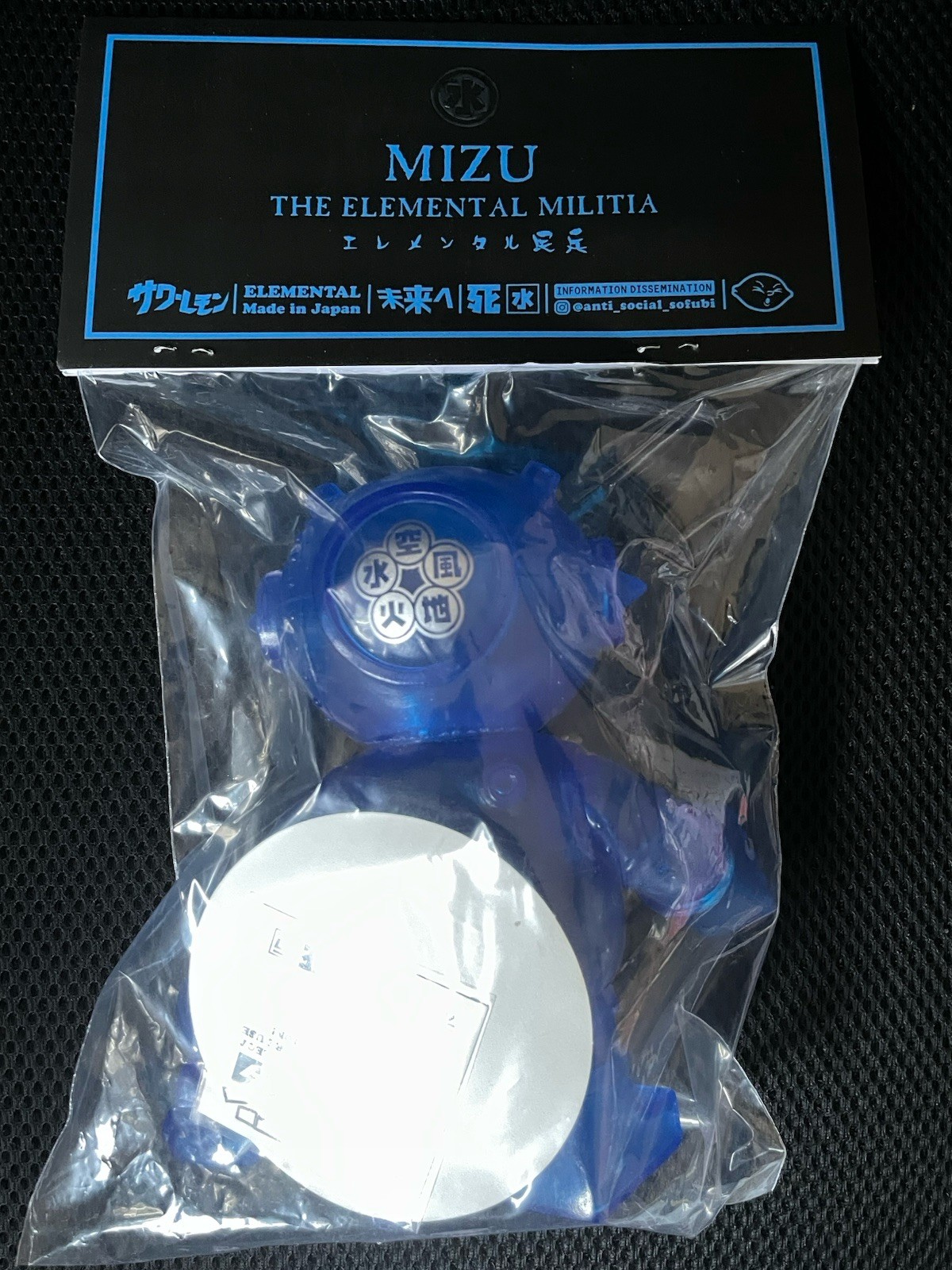 Antisocial Sofubi Elemental Mizu Blue Mecha Sour Lemon Soft Vinyl Figure New