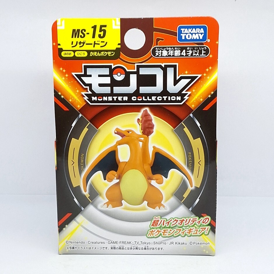 Moncolle MS-15 Charizard Takara Tomy Tomica Pokemon Monster Action Figure New