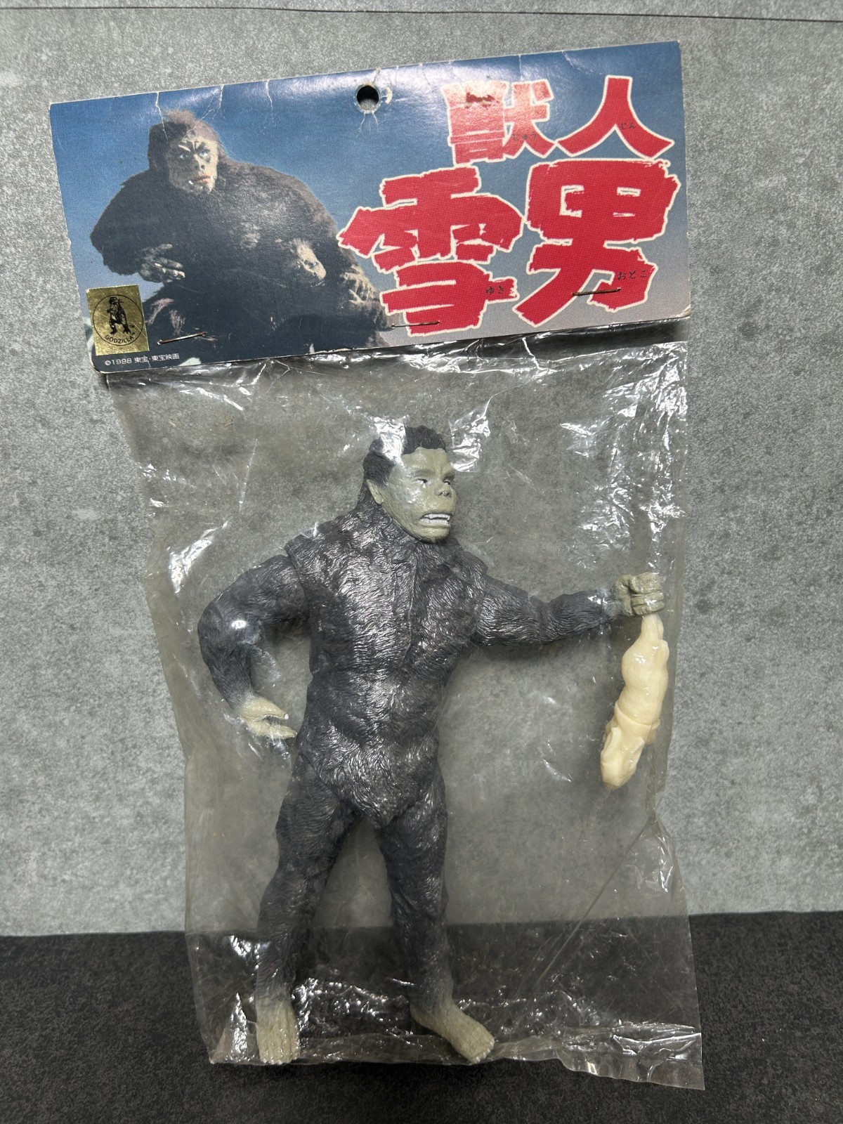 X-PLUS Half Human Yeti Sofubi 7&Prime; Soft Vinyl Figure TOHO 1998 w/ Header & Bag