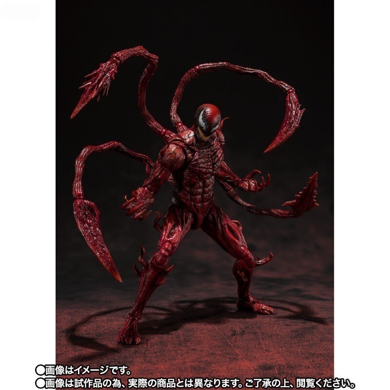 S.H.Figuarts Carnage 8in Action Figure Venom: Let There Be Carnage Chinese Ver.