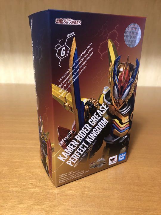 S.H.Figuarts Kamen Rider Grease Perfect Kingdom Action Figure BANDAI Japan