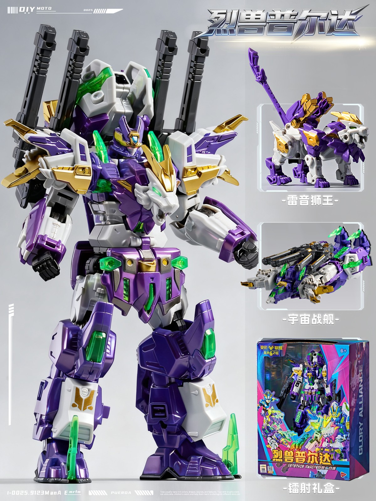 Transform Alliance6 Robot Toy Poorda Car Mecha Super Warrior Action Figure NoBox