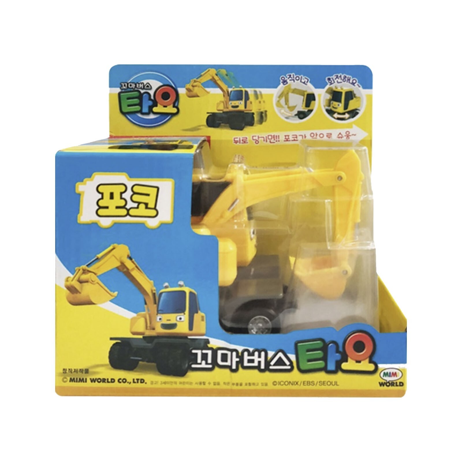 The Tayo Little Bus Die-Casting Plastic Excavator (Foco)