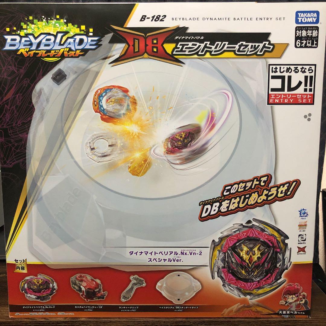 Beyblade Burst B-182 Beyblade DB Entry Set Toy TakaraTomy Japan Import