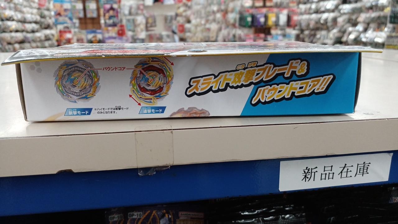 Beyblade Burst Model Number B 199 Booster Gatling Dragon.KR.CM 1 Takara Tomy