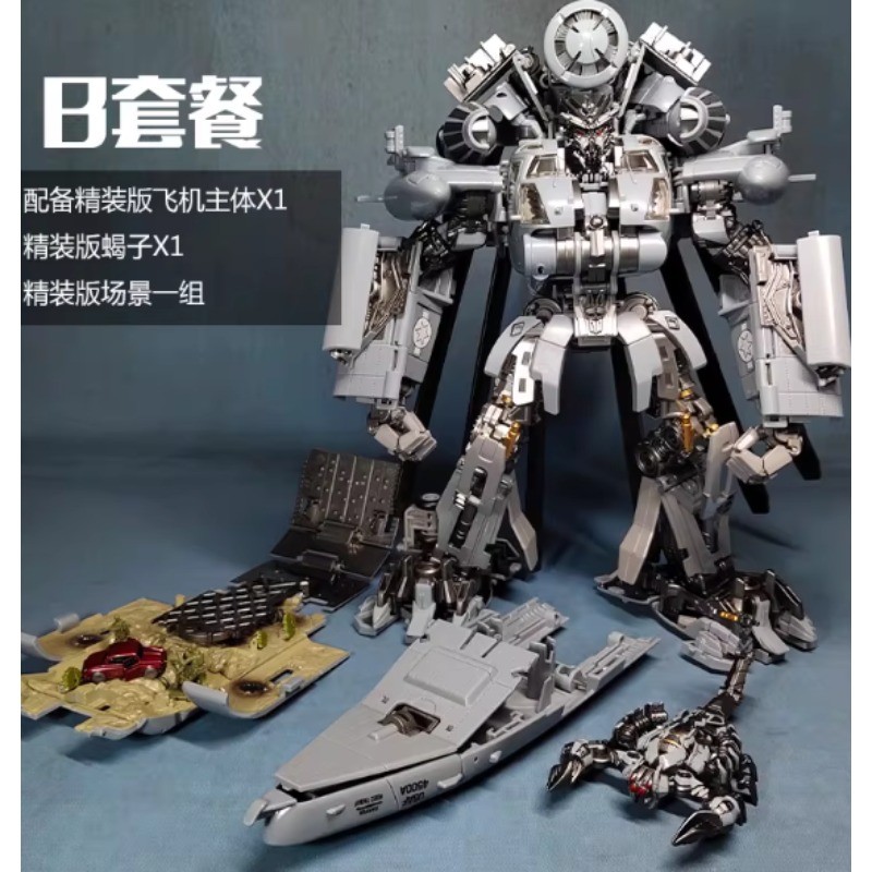 Blackout M05 W8086 K Version Alloy Model Transform WJ Action Figure