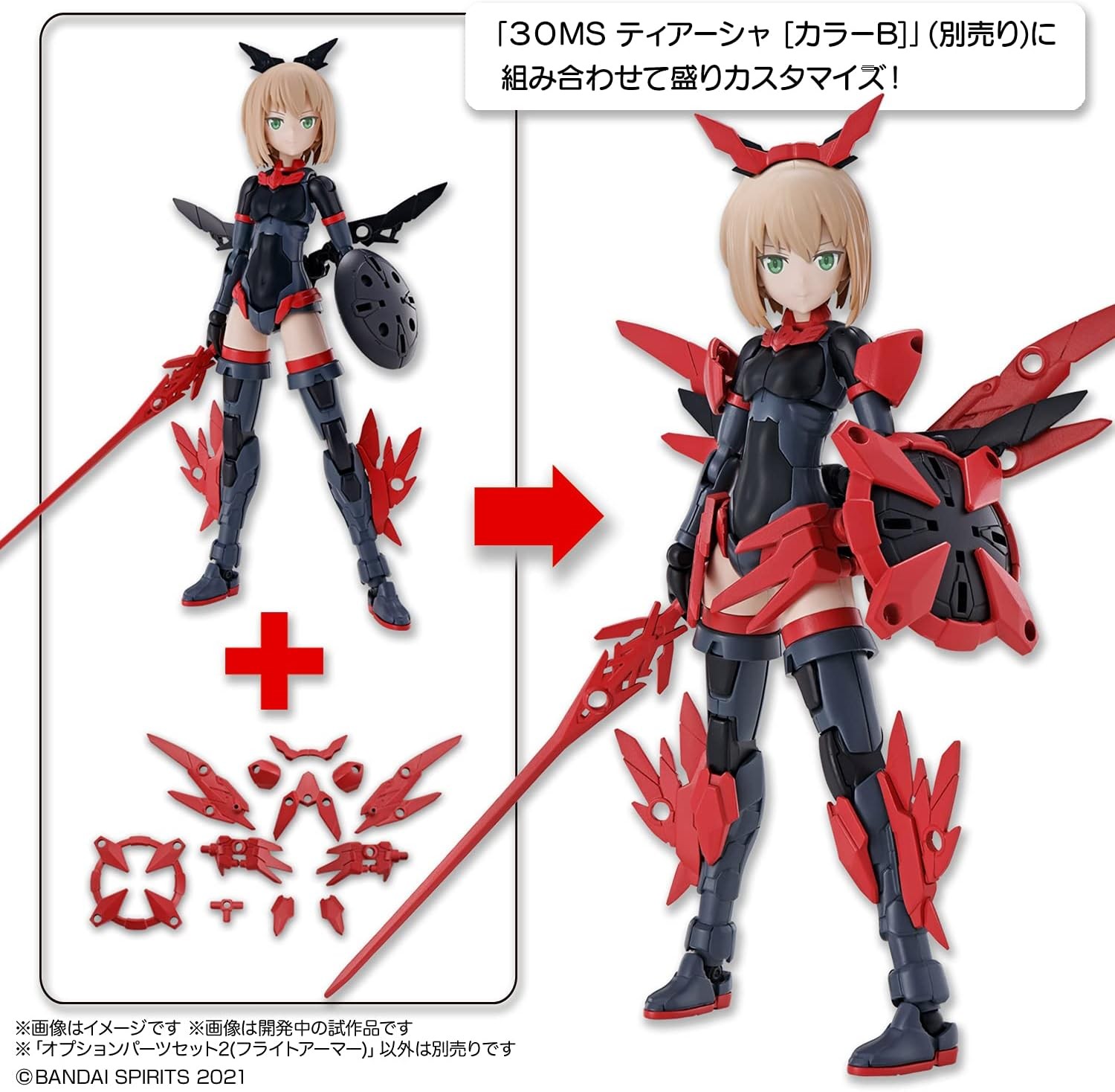 BANDAI MK61922 Accessories, None