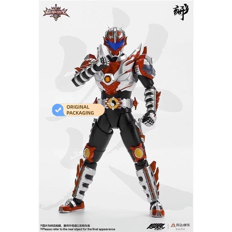 Different Dimension Engraving Armor Hero Dragon Man Reissue Action Figure