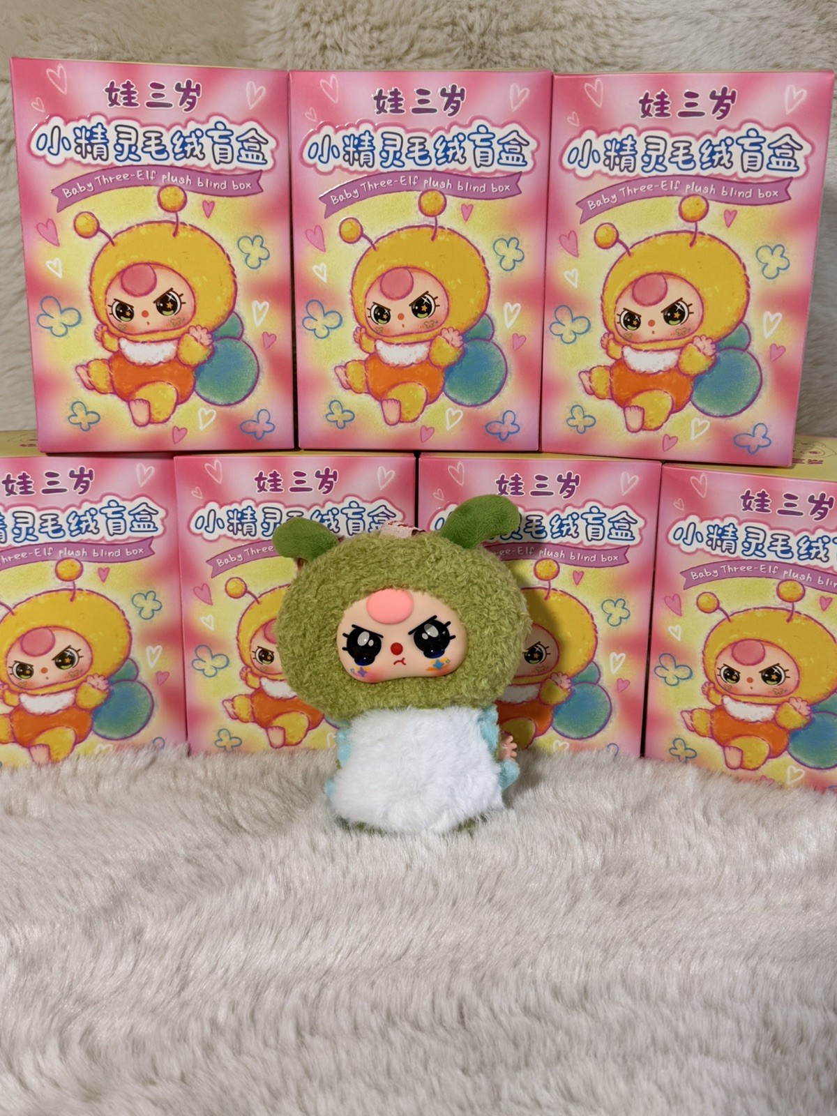 BB3 Baby Three Elf Plush Blind Box – New Sealed Authentic