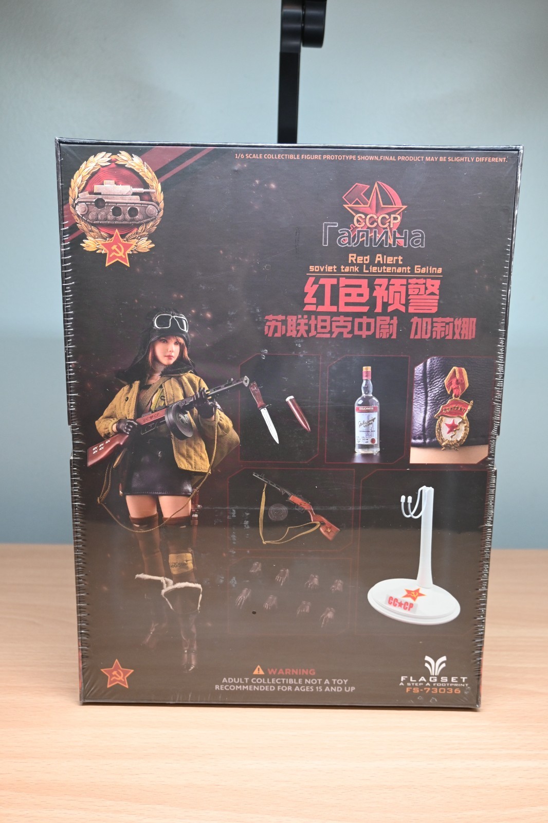 Flagset Red Alert Soviet Tank Forces Lieutenant Galina 1/6 Scale FS-73036