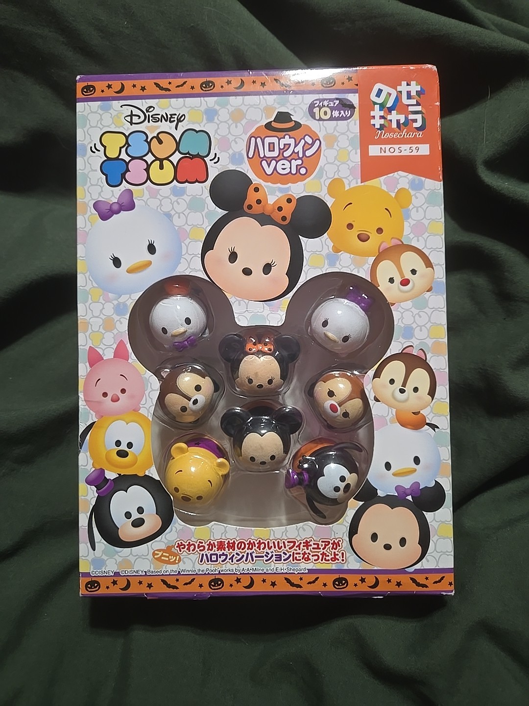 New Disney TSUM TSUM Toy PVC Soft Mini figure Set (10) Halloween Box Ensky Japan
