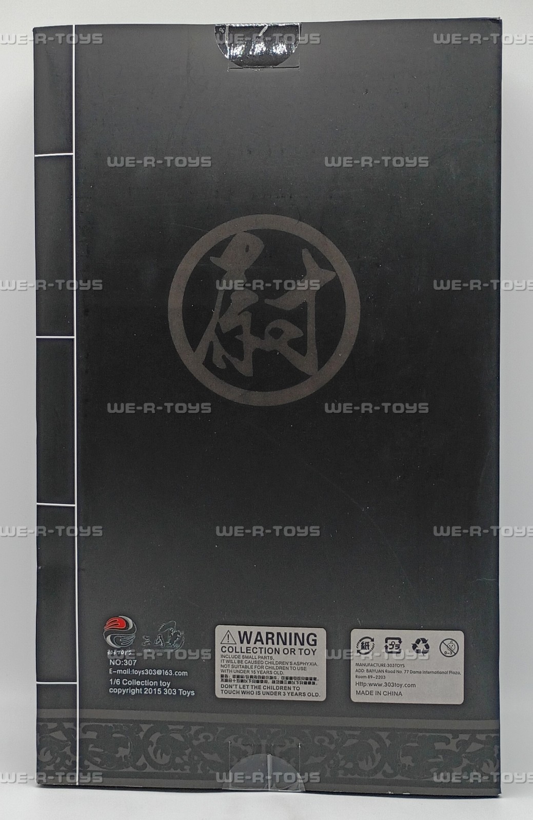 The Three Kingdoms Soldier Captain Action Figure 303 Toys No 307 New 2015