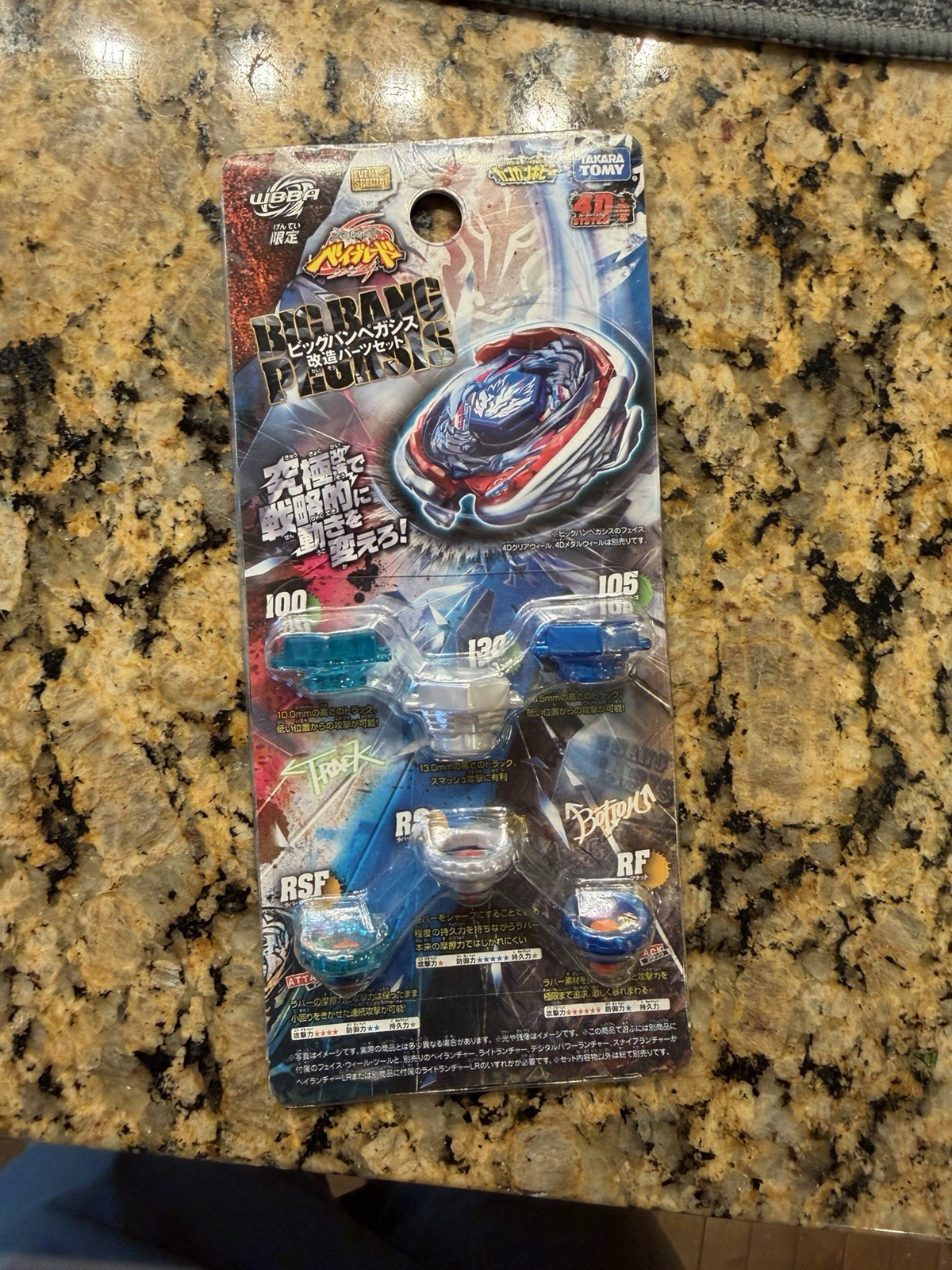 Beyblade Big Bang Pegasis Customization Parts Set w/ Performance Tips/Spin Track