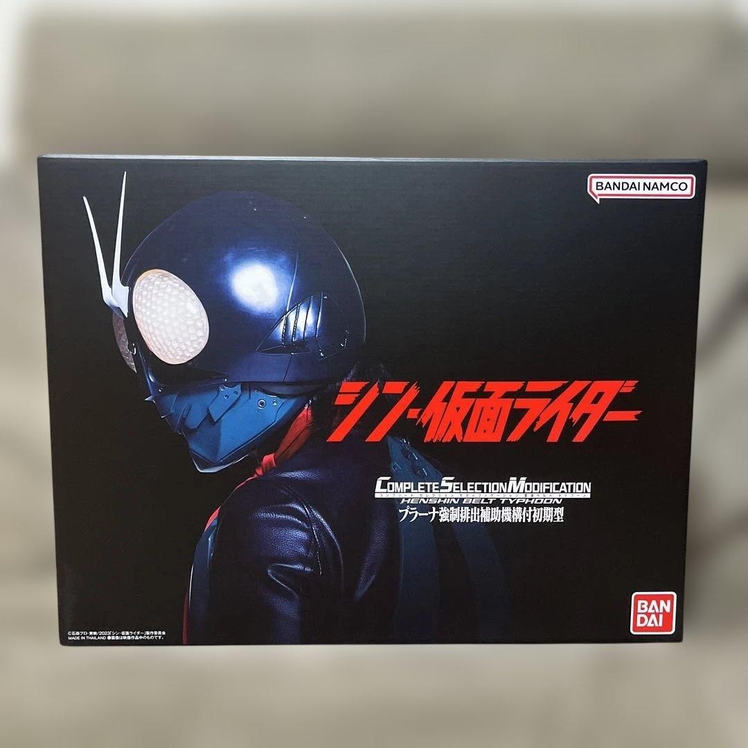 Bandai CSM Typhoon Early Model Shin Kamen Rider Belt Prana Assist New In Box JP