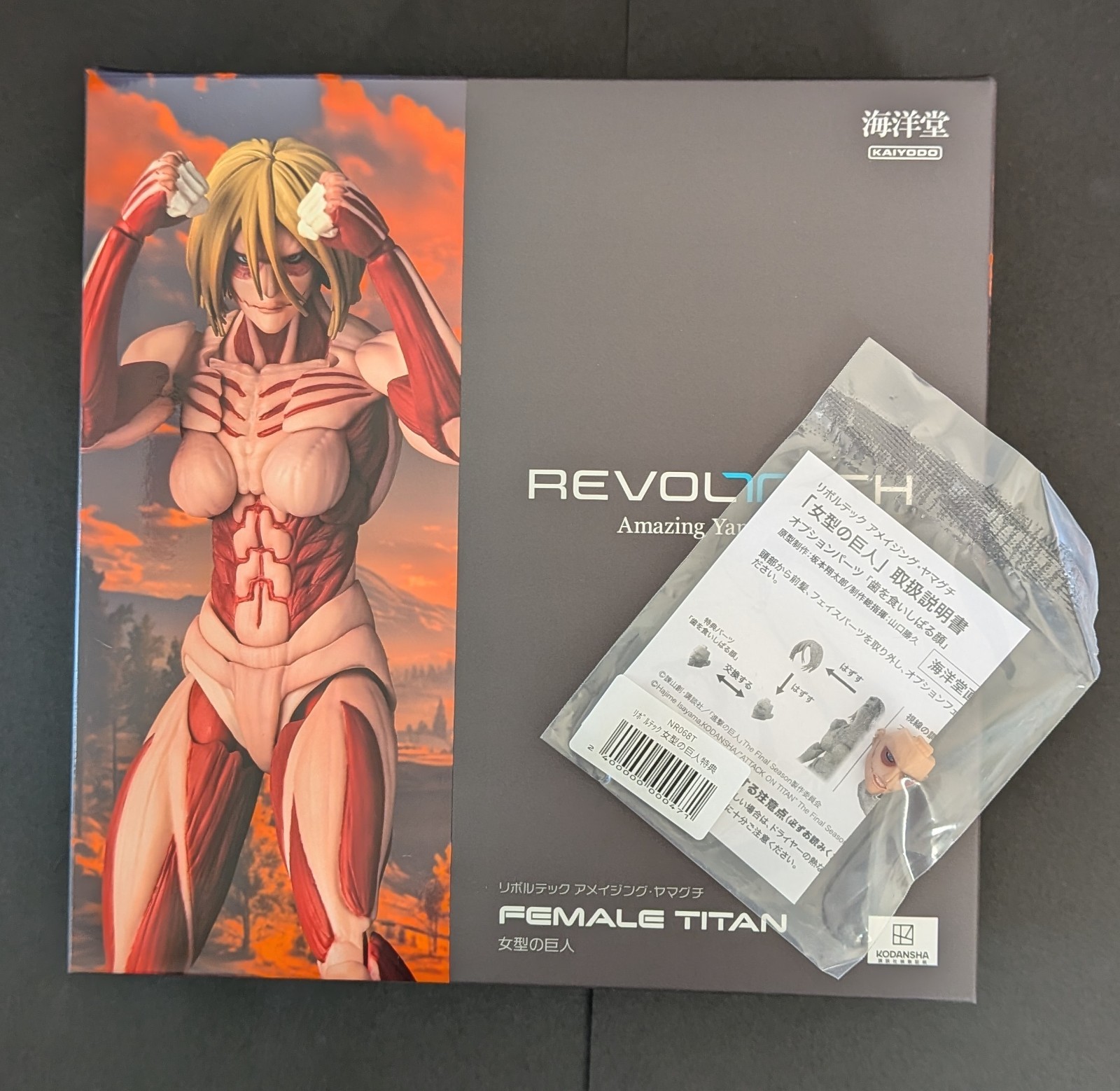 Kaiyodo Revoltech Attack on Titan Female Titan Action Figure w/Bonus Parts New