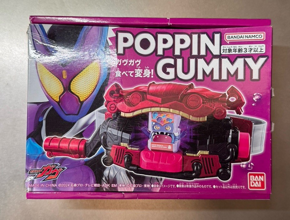 Bandai Kamen Rider Gavv DX Gavv Poppin Gummy Narikiri Toy (NO BELT)