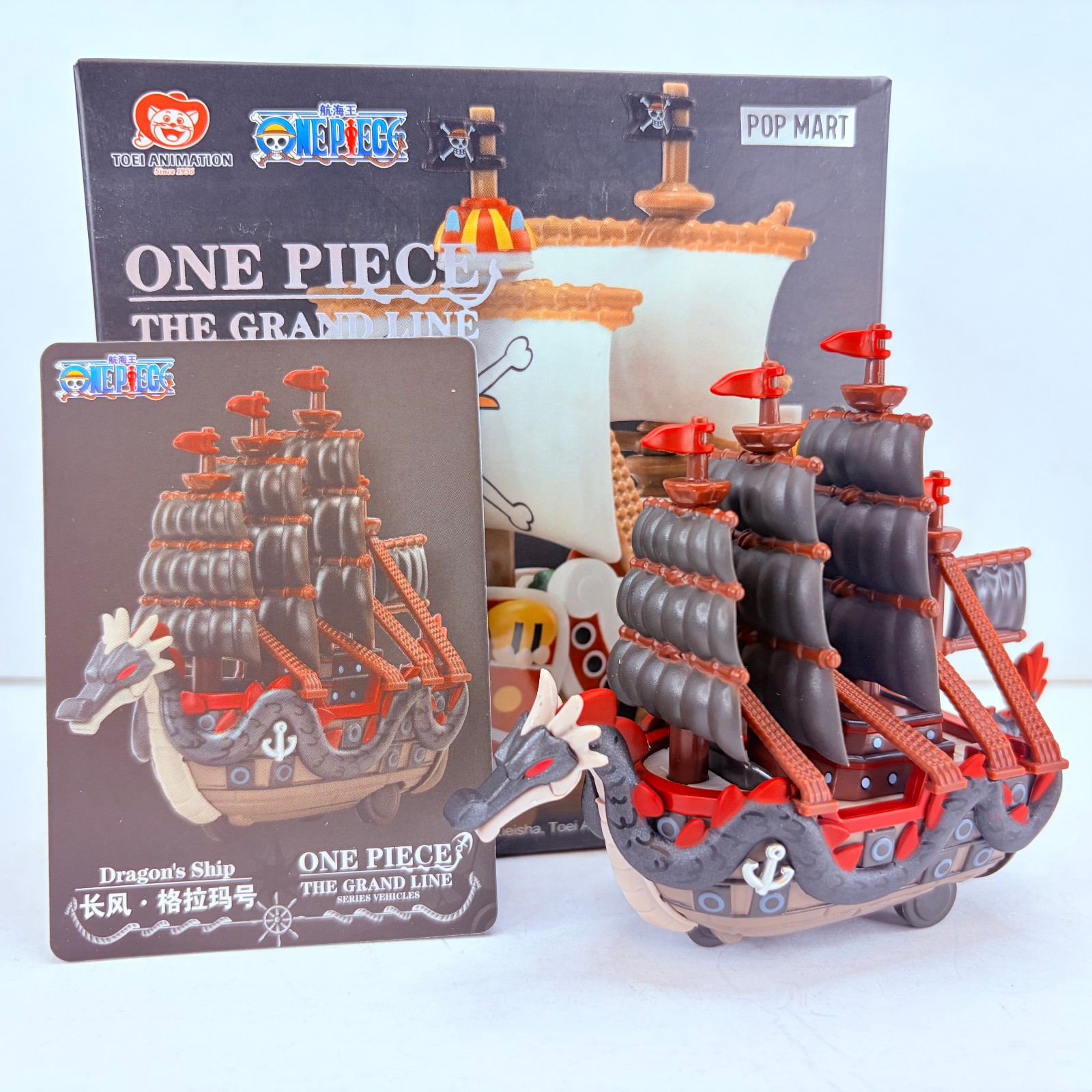 POP MART One Piece The Grand Line Series Vehicle Ship Figure – Dragon&rsquo;s Ship