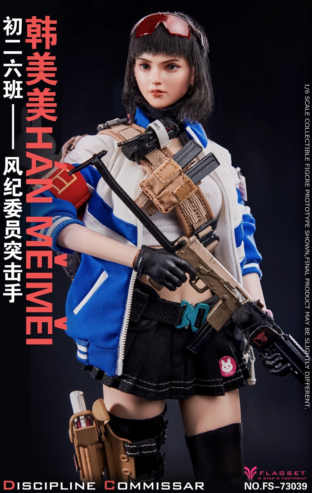 FLAGSET TOYS THE JUNIOR HIGH COMMITTEE HANMEI FS-73039 1/6 SCALE FIGURE