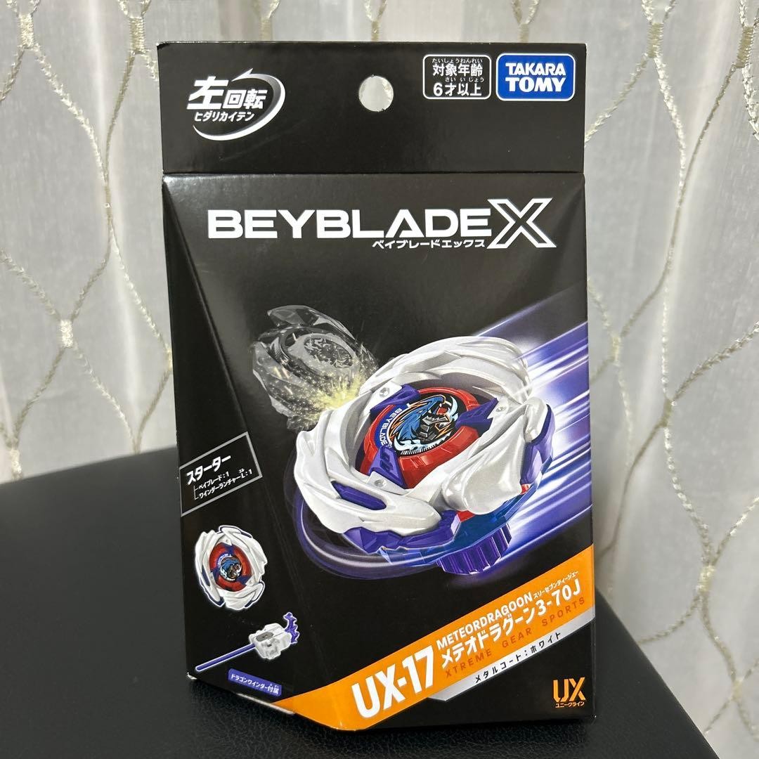 Beyblade X Beyblade X UX-17 Starter Meteor Dragoon 3-70J New / TAKARA TOMY