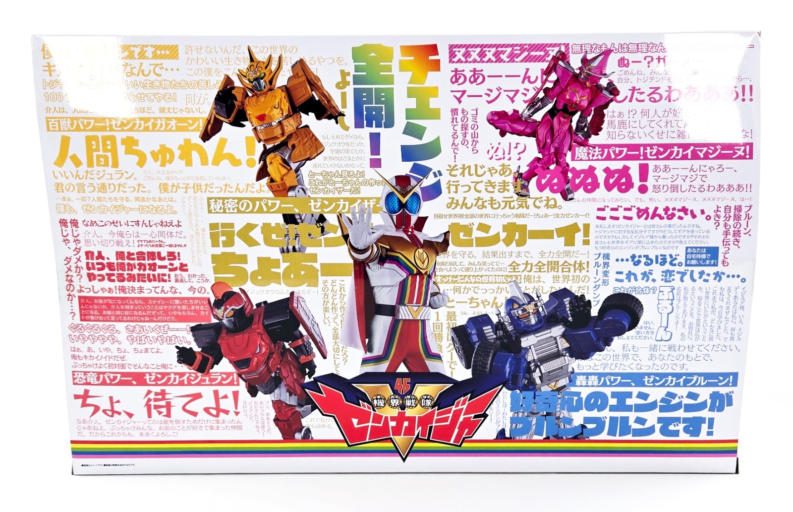 Zenkaiger GEARTLINGER MEMORIAL EDITION COMPLETE CIB Bandai Japan Power Rangers