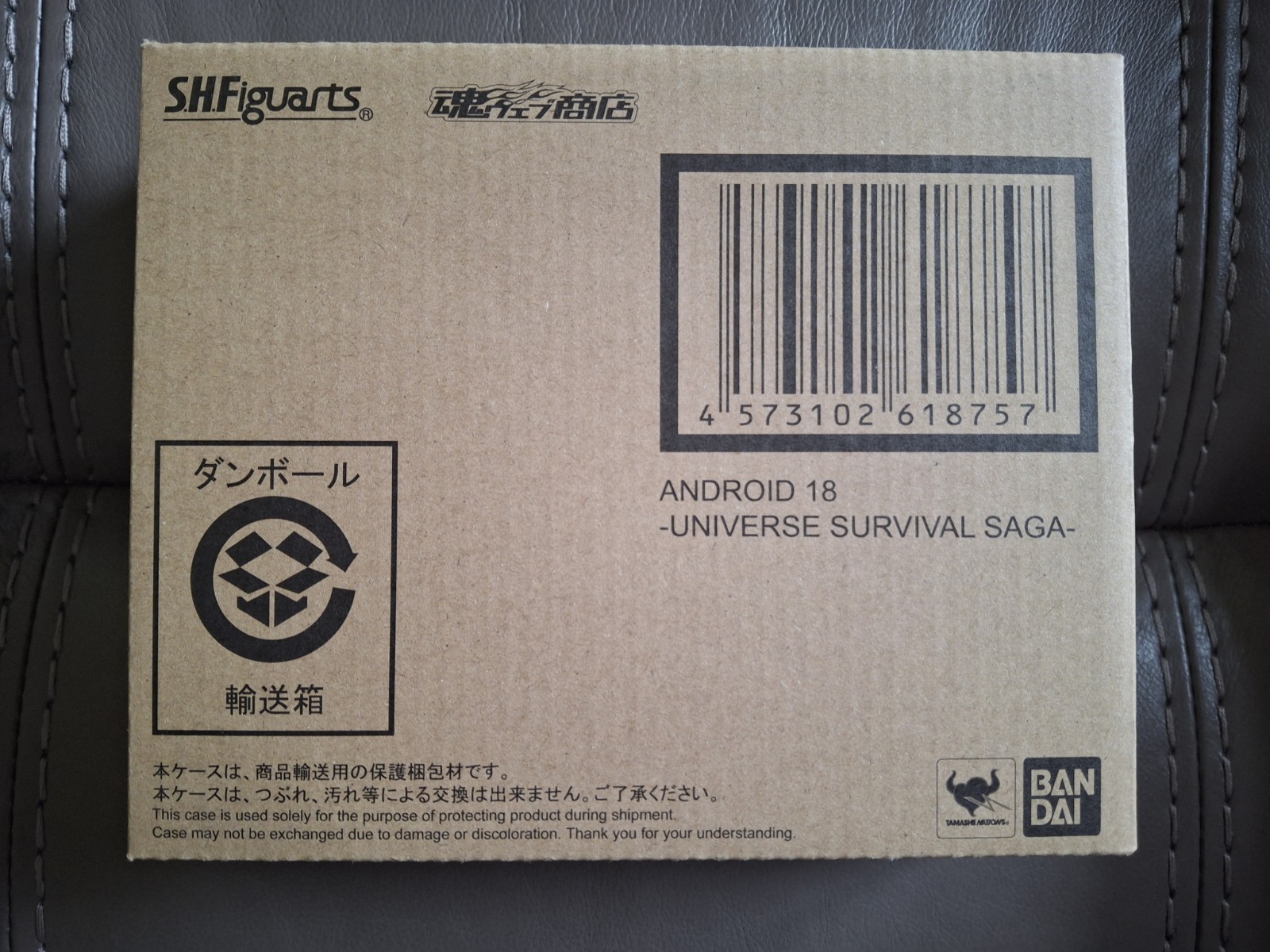 Bandai SH Figuarts Dragonball Z Android 18 Universe Survival Saga Figure