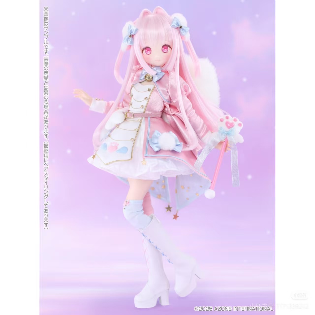 Pre-Order Azone Iris Collect Petit Magical Fluffy Pink 45cm/17.7In 1/3 Full Set