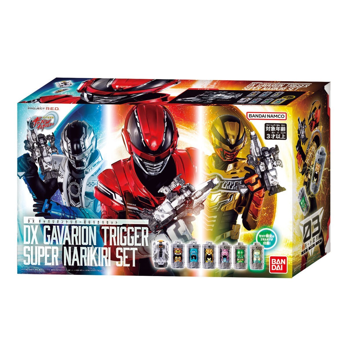 DX Gavanrion Trigger Super Narikiri set w/ Sentai Ring & Gavan Starter Set. NEW