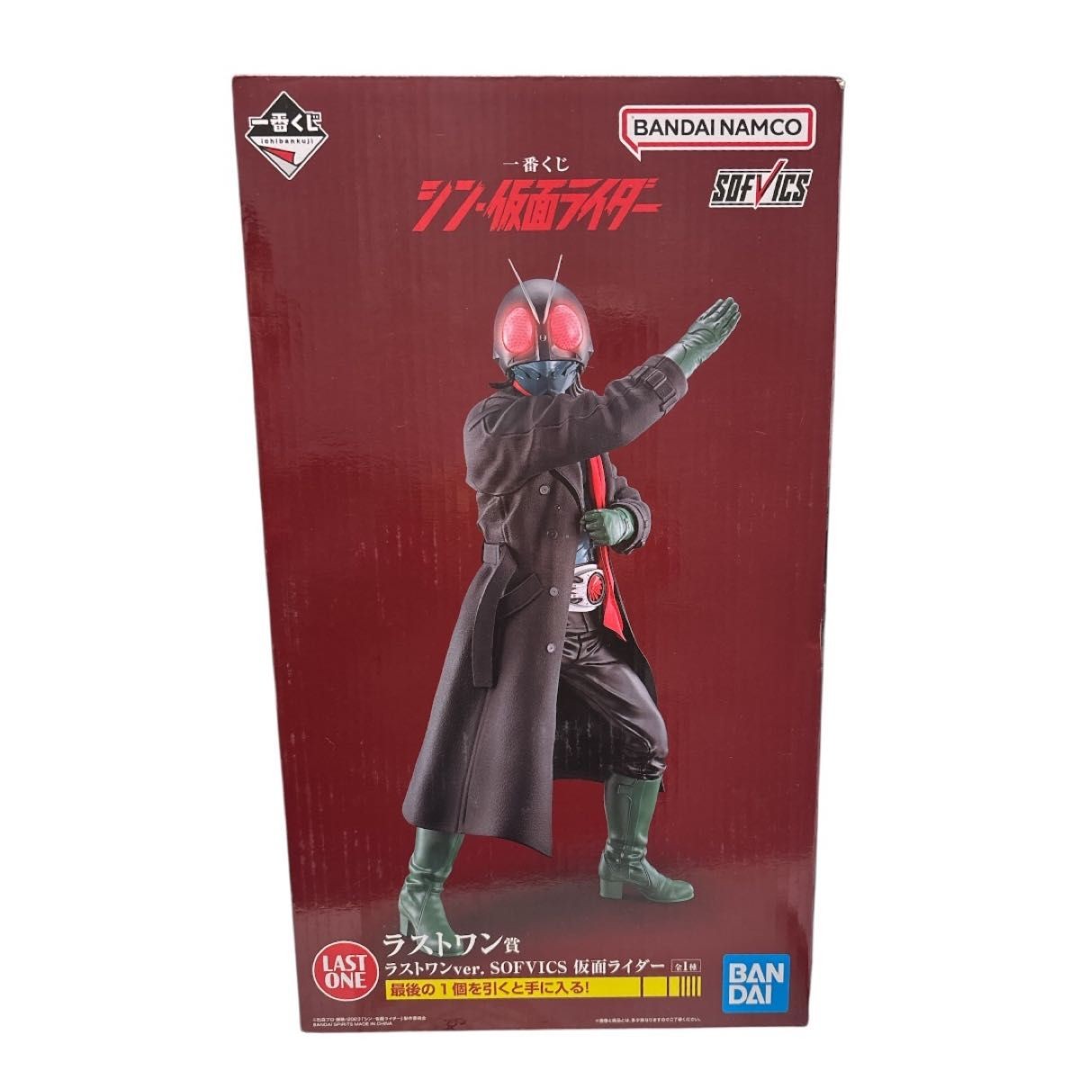 Shin Kamen Rider Figure Sofvics Ichiban Kuji Last One Prize Bandai Japan