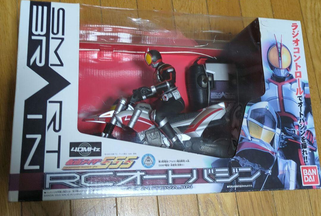 Radio-controlled Auto Vagina Kamen Rider Faiz Bandai