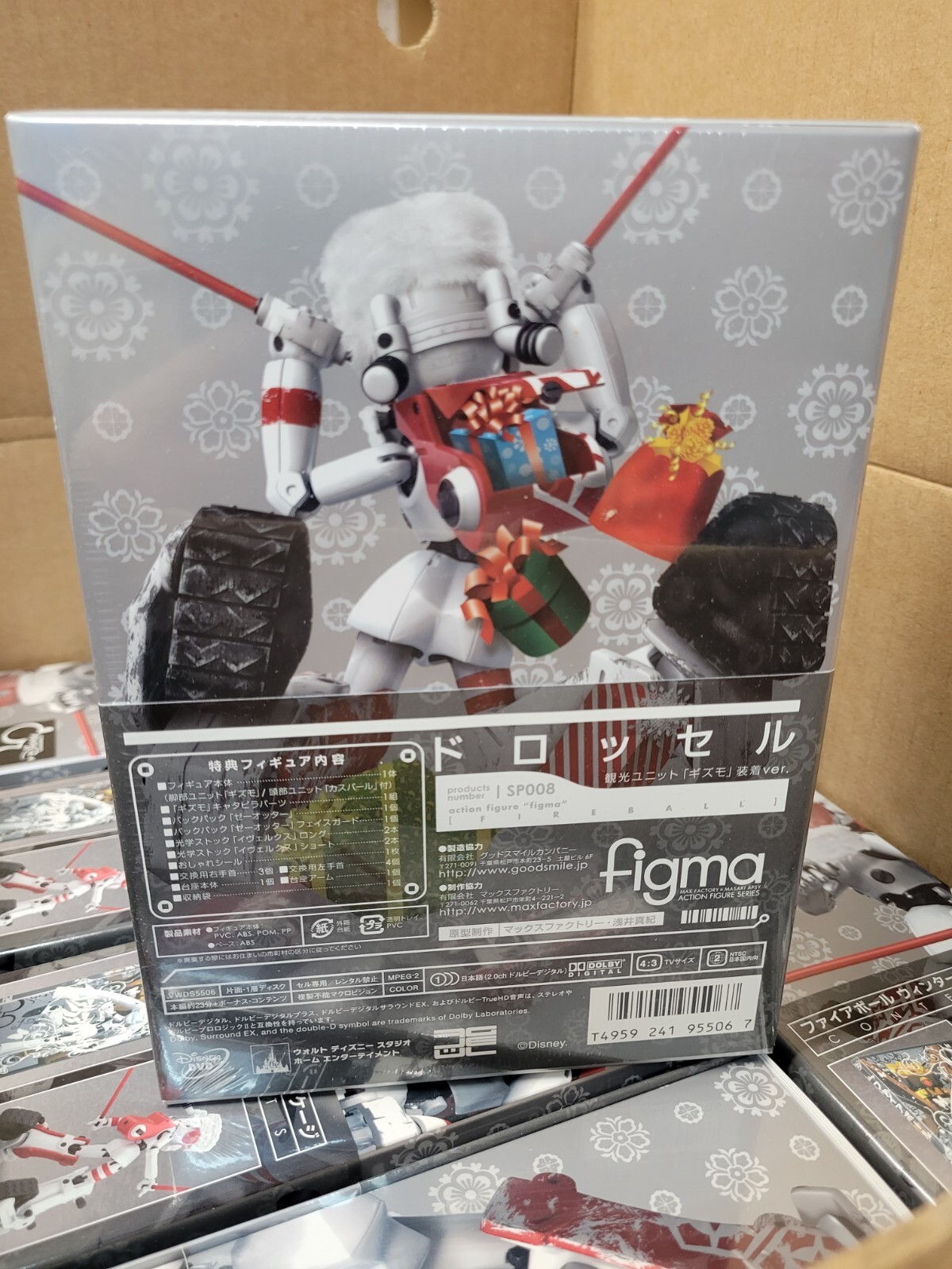 Drossel Fireball Winter Package SP-008 (2009) New Factory Sealed Japan Import
