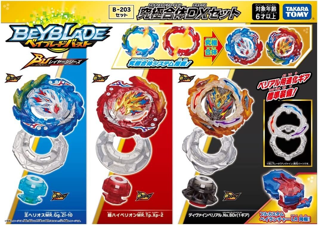 TAKARA TOMY Beyblade Burst B-203 Ultimate Combination DX Set new free shipping