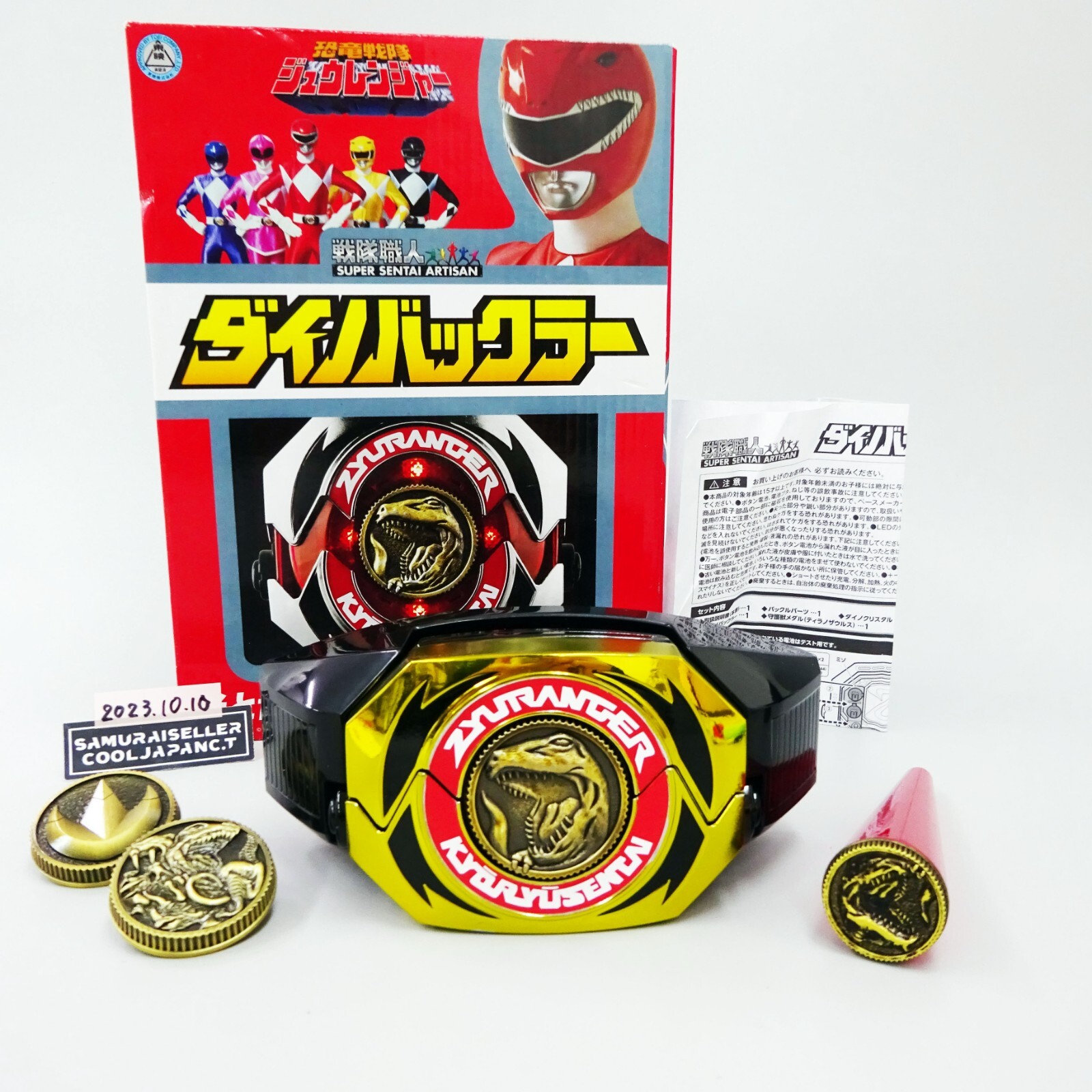 Super Sentai Artisan Dyno Dino Buckler Kyoryu Zyuranger Power Ranger BANDAI USED