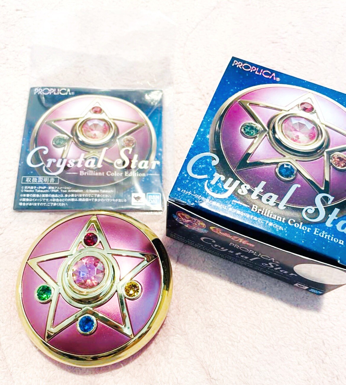 Bandai PROPLICA Sailor Moon Crystal Star -Brilliant Color Edition- Compact New