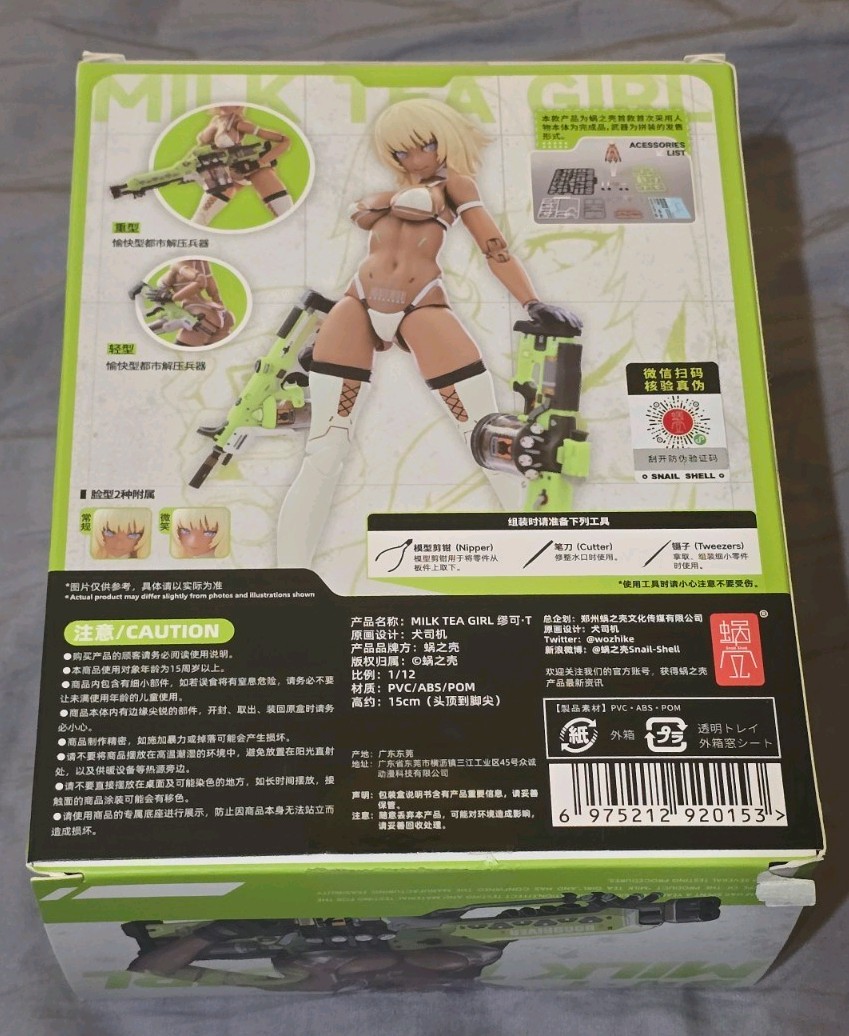 Snail Shell Milk Tea 1/12 Action Figure COMPLETE US SELLER