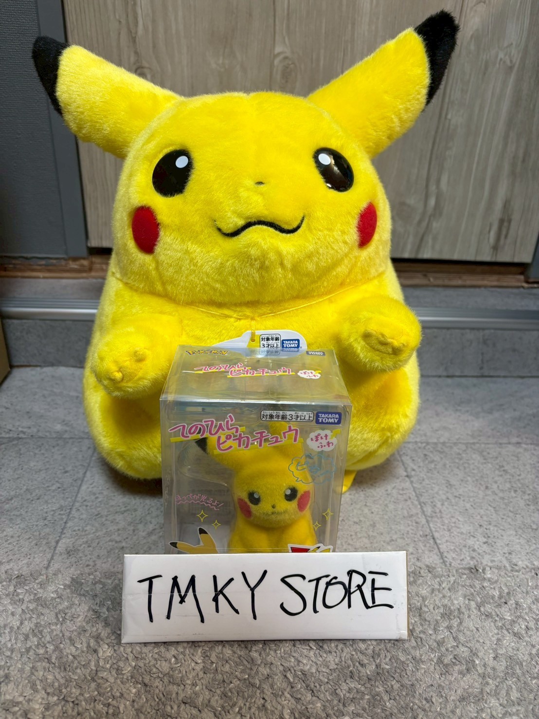 PSL Set of 2 Pokemon 30th Anniversary Welcome Back! Pikachu Plush & Palm-sized