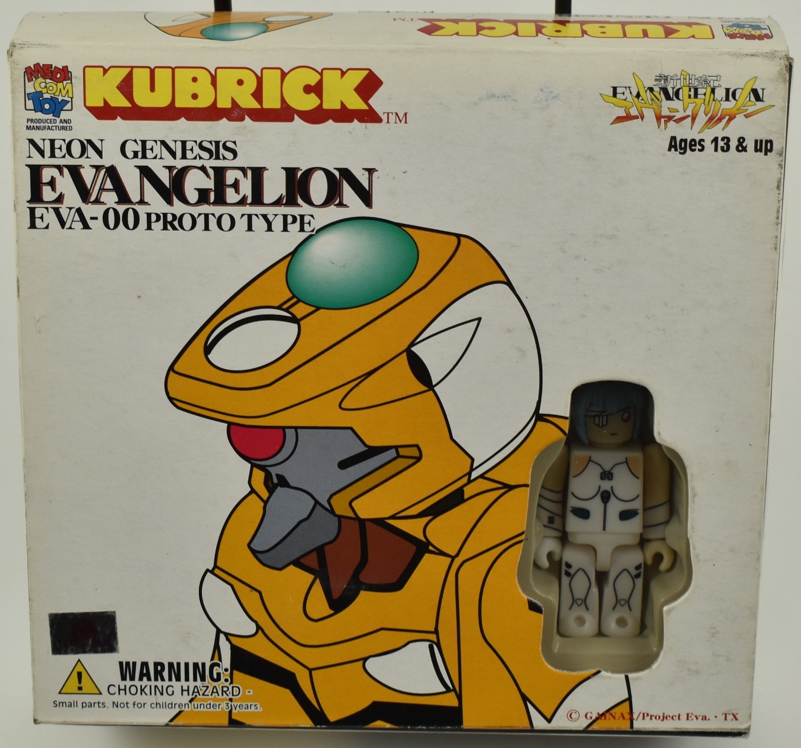 Neon Genesis Evangelion EVA-00 Figure Kubrick Medicom Toys