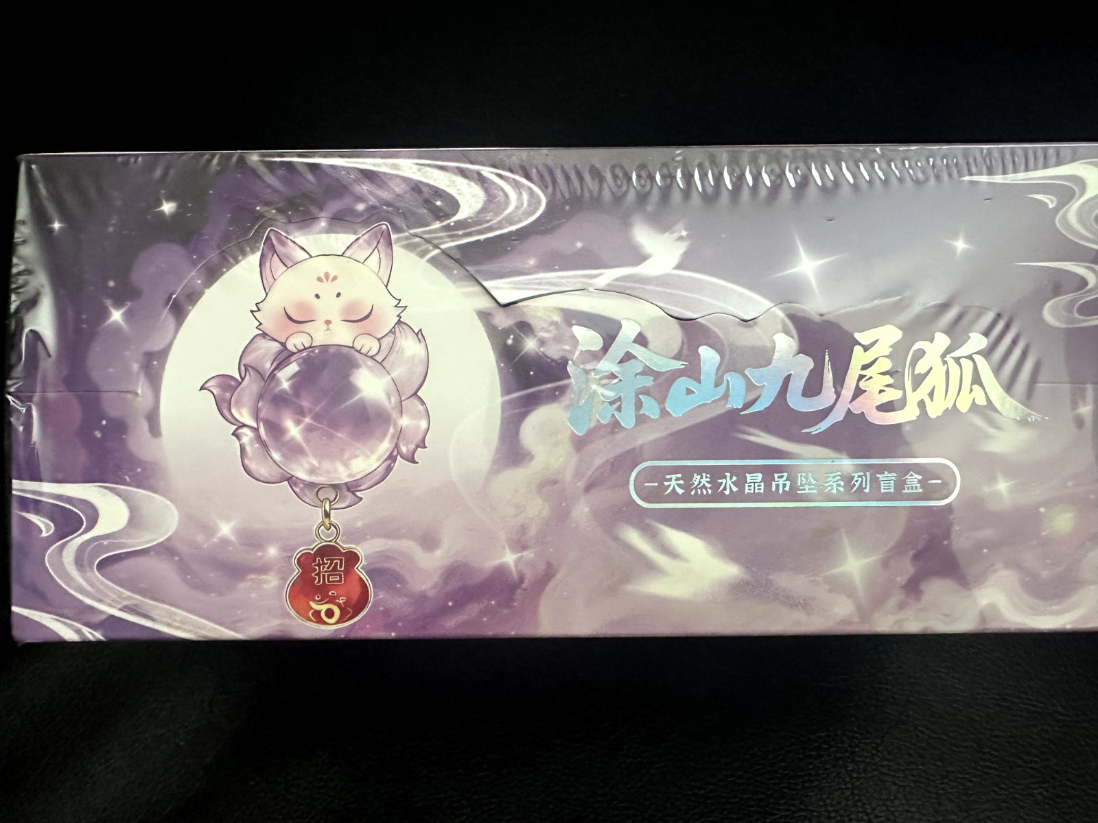 ONE (1) SEALED FULL CASE OF NINE-TAILED FOX CRYSTAL PENDANT SERIES
